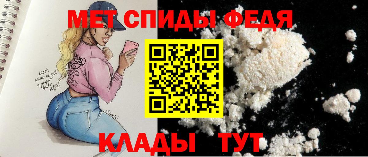 Amphetamine 97% Жигулёвск