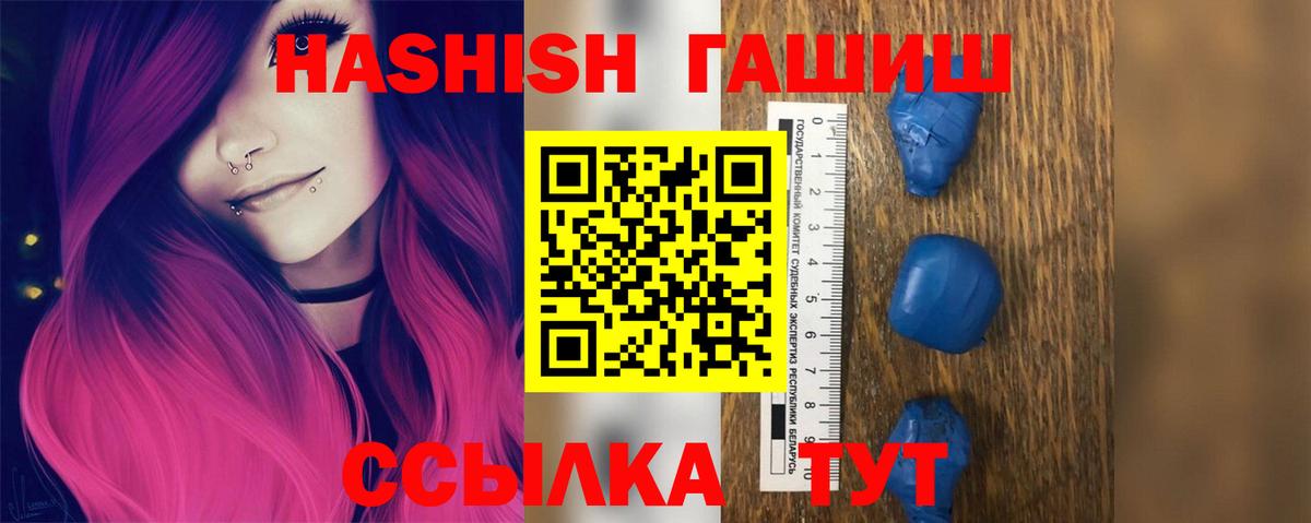 Гашиш индика сатива Жигулёвск