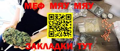 альфа пвп VHQ Ливны