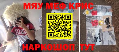 альфа пвп VHQ Балаково