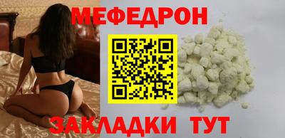 соль курить ск Балашиха