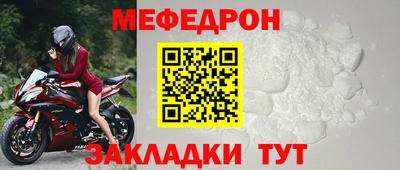 соль курить ск Балашиха