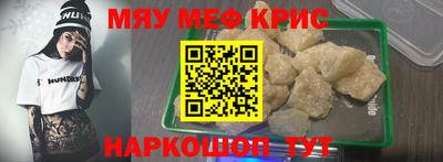 соль курить ск Балашиха