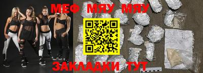 альфа пвп VHQ Балаково