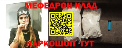 соль курить ск Балашиха