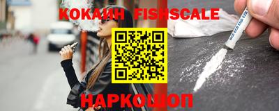 альфа пвп VHQ Ливны