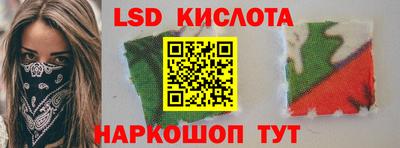 альфа пвп VHQ Ливны