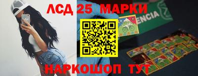 дистиллят марихуана Лесосибирск