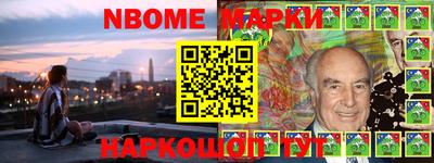 соль курить ск Балашиха