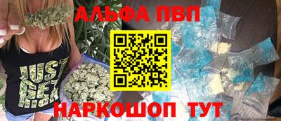 соль курить ск Балашиха