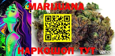 соль курить ск Балашиха