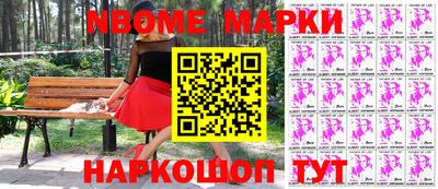 соль курить ск Балашиха