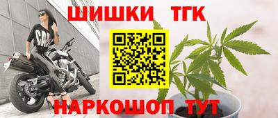 альфа пвп VHQ Балаково