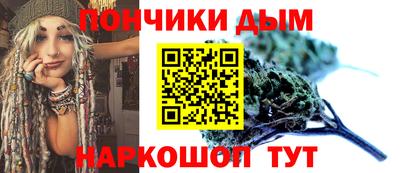 альфа пвп VHQ Балаково