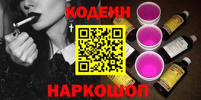 альфа пвп VHQ Ливны