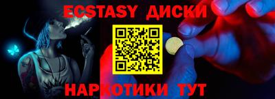 MDMA Ликино-Дулёво