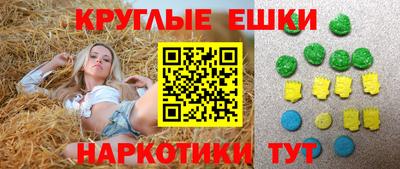 альфа пвп VHQ Ливны
