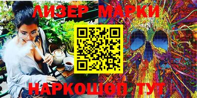 соль курить ск Балашиха