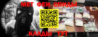 альфа пвп VHQ Ливны