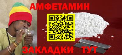 альфа пвп VHQ Балаково