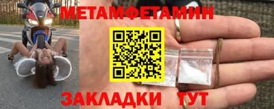 альфа пвп VHQ Ливны
