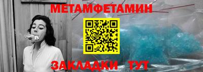 альфа пвп VHQ Балаково