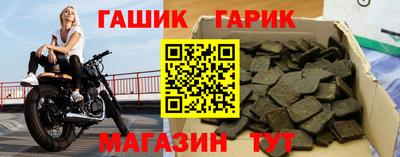 альфа пвп VHQ Ливны