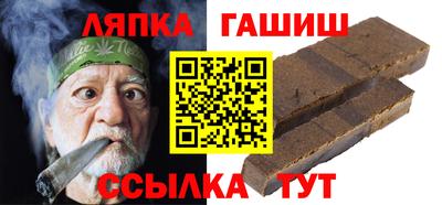 альфа пвп VHQ Балаково