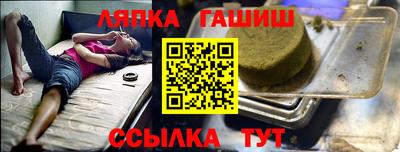альфа пвп VHQ Ливны