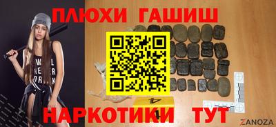 дистиллят марихуана Лесосибирск