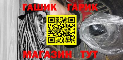 дистиллят марихуана Лесосибирск
