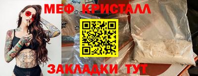 дистиллят марихуана Лесосибирск