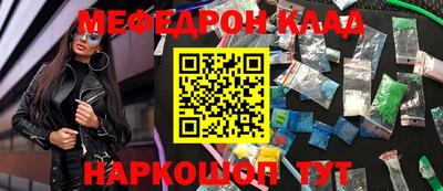 MDMA Ликино-Дулёво