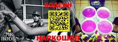 альфа пвп VHQ Ливны
