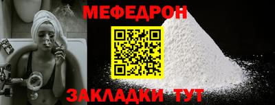 альфа пвп VHQ Ливны