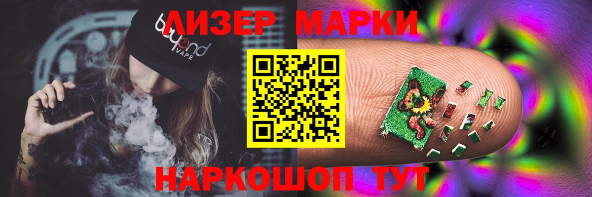 LSD-25 экстази кислота  Лсд 25 экстази  Жигулёвск  Лсд 25 экстази ecstasy 