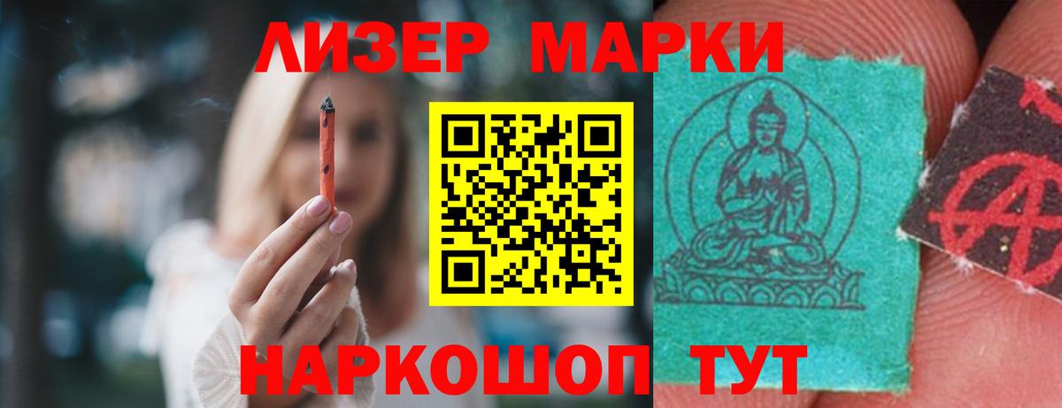 ЛСД экстази кислота Жигулёвск