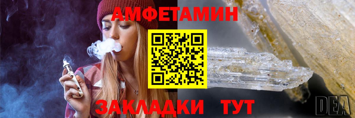МЕТАМФЕТАМИН витя Жигулёвск