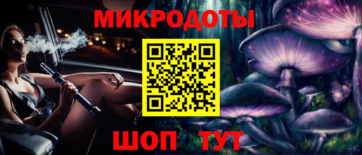 Галлюциногенные грибы Psilocybine cubensis Жигулёвск
