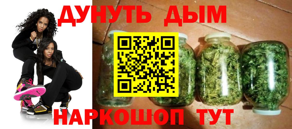 Каннабис SATIVA & INDICA  Вход с VPN  МАРИХУАНА LSD WEED  Жигулёвск 